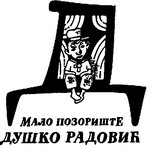 Malo pozoriste Dusko Radovic